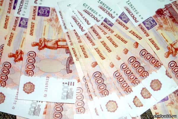 В Шале работница сферы ЖКХ воровала деньги жителей