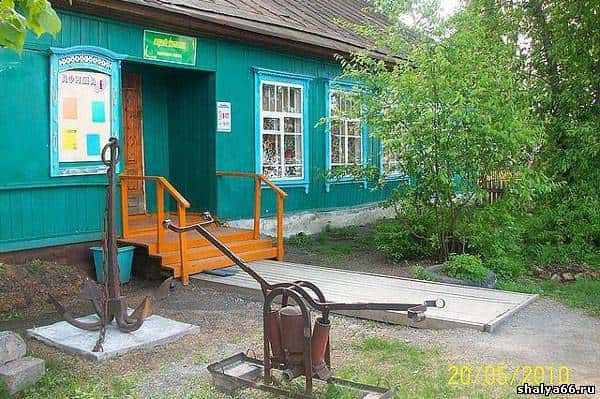 Шаля пережила «Ночь музеев»