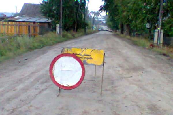 В Шале перекопали улицу Калинина