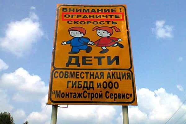 ГИБДД учит шалинских школьников безграмотности