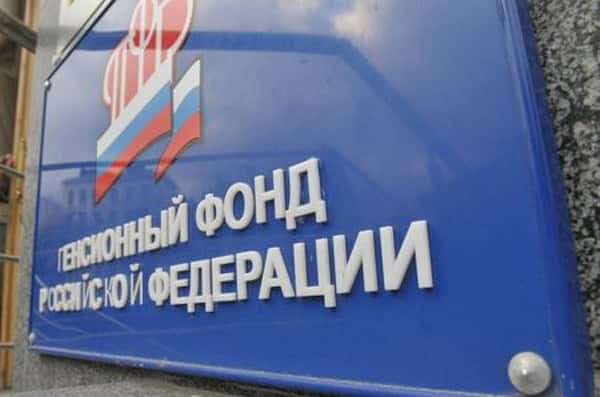 Есть вопросы? В Управлении Пенсионного фонда Шалинского района – день открытых дверей