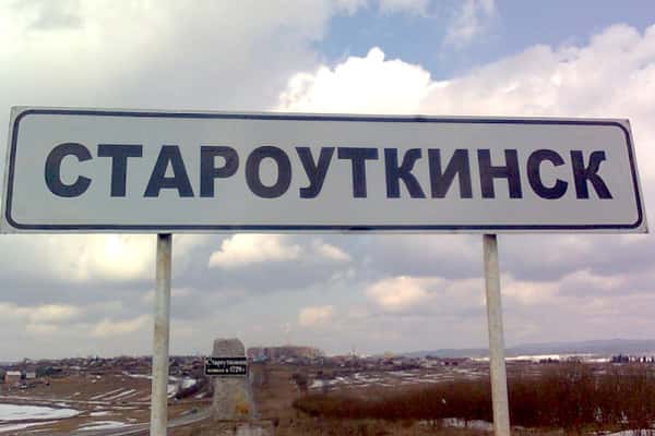 В Староуткинске прошла операция «Стоп - контроль»