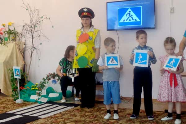 Путешествие в страну «Светофорию»
