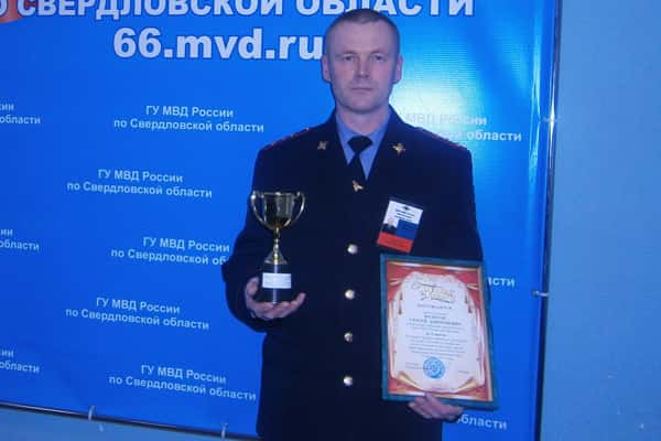Лучший среди сотрудников дежурных частей Первоуральской оперативной зоны