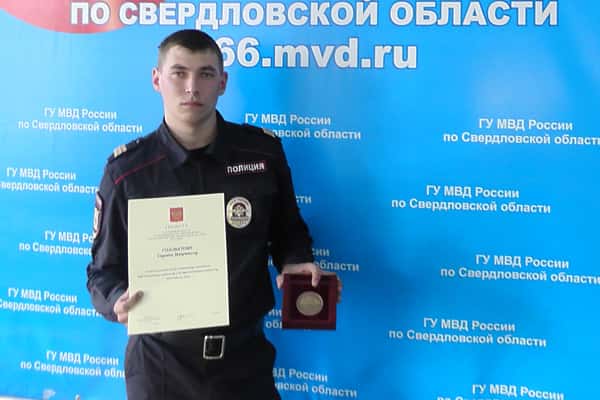 За отличную службу в Сочи шалинские полицейские получили памятные медали от Президента
