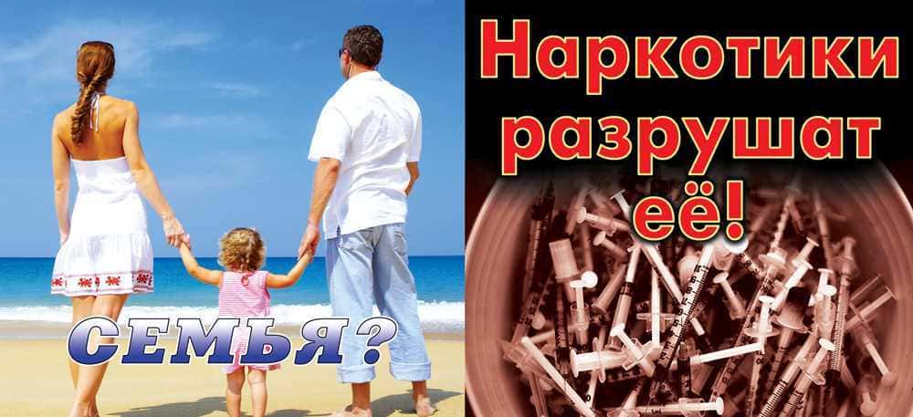 В Шале полицейские подвели итоги рейда «Семья без наркотиков»