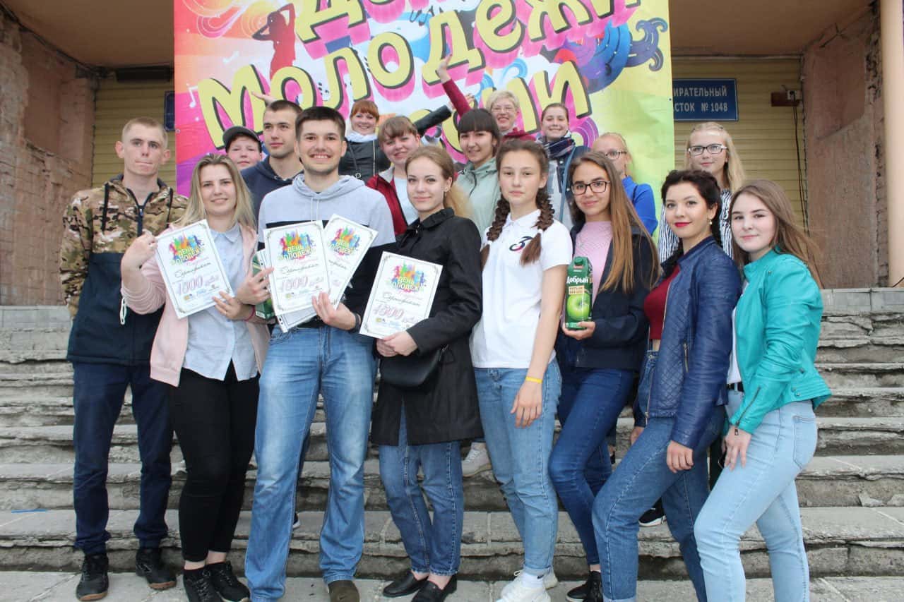 В Шале 24 июня отметят День молодёжи 