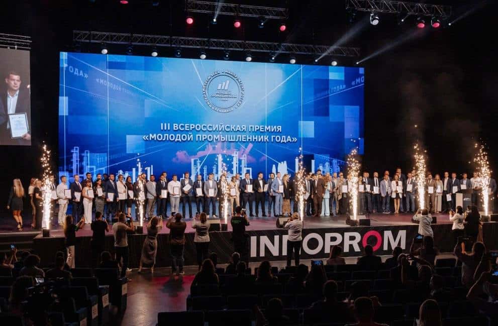 Шесть промышленников Среднего Урала вошли в сотню финалистов Всероссийской Премии 