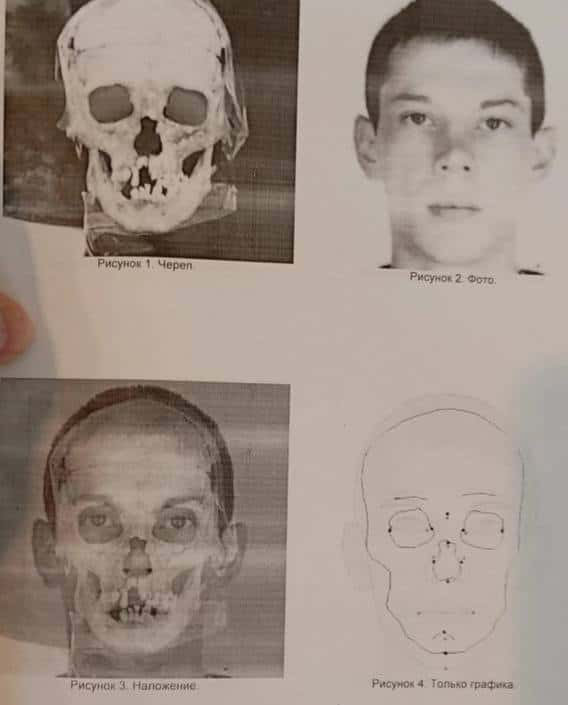 Родственники одного из найденных на кладбище в Шале написали заявление в полицию