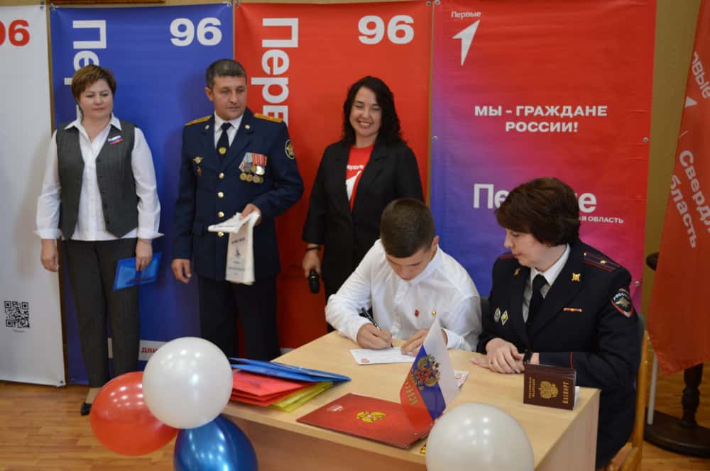 В Шале состоялась торжественная церемония вручения паспортов