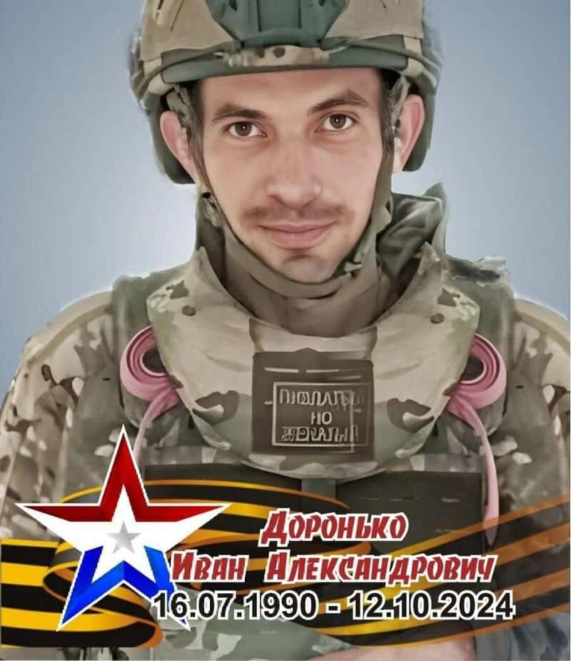 Рецидивист, жаловавшийся на Юрия Золотко, погиб в ходе СВО