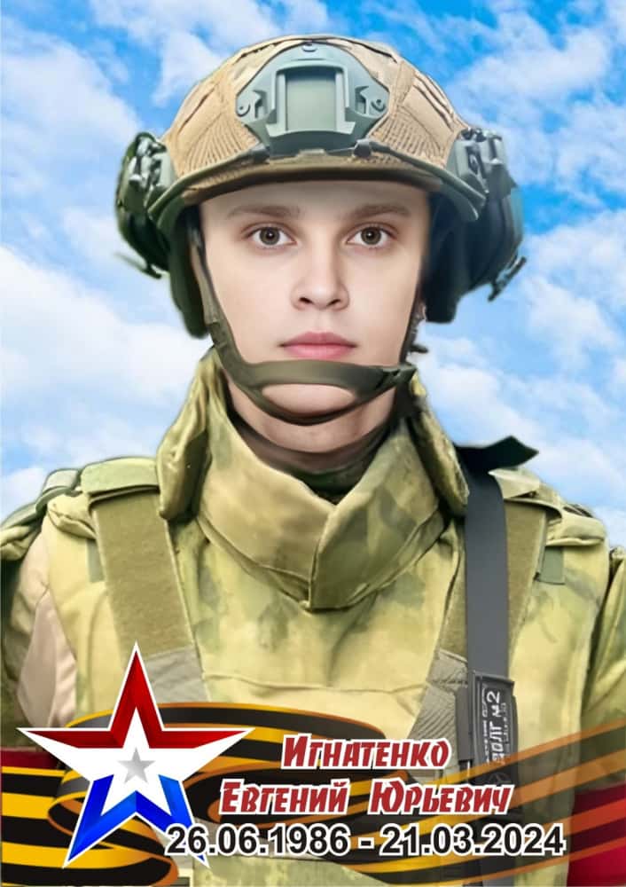 Житель Колпаковки погиб на СВО