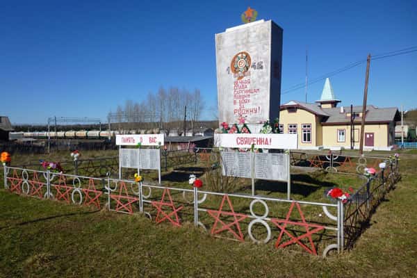 В Сарге прошел митинг в честь Дня Победы