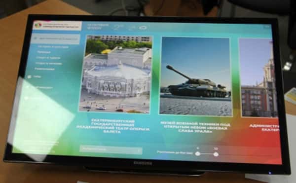 Для туристов и путешественников! С интерактивным путеводителем в Шалинском районе будет удобно и комфортно