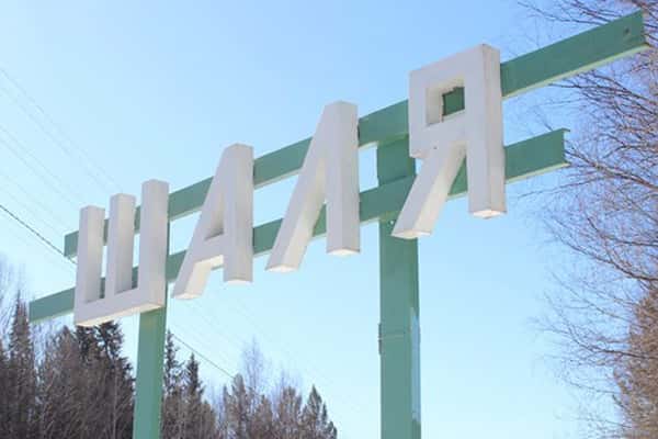 В Шале установят новый памятный знак