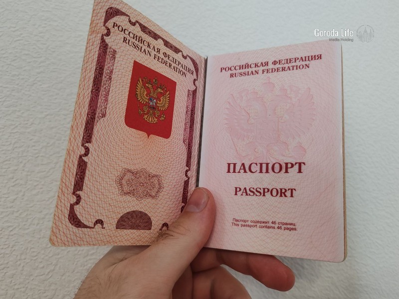 Суд Челябинска рассмотрит дело о надругательстве над Государственным гербом РФ | Два челябинца предстанут перед судом за порчу паспорта 