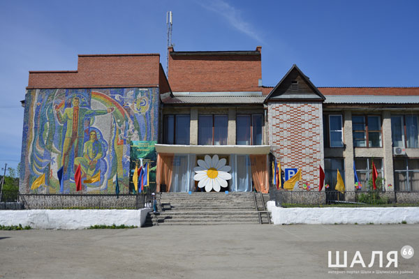 В Шале детям подарили праздник В Шале детям подарили праздник