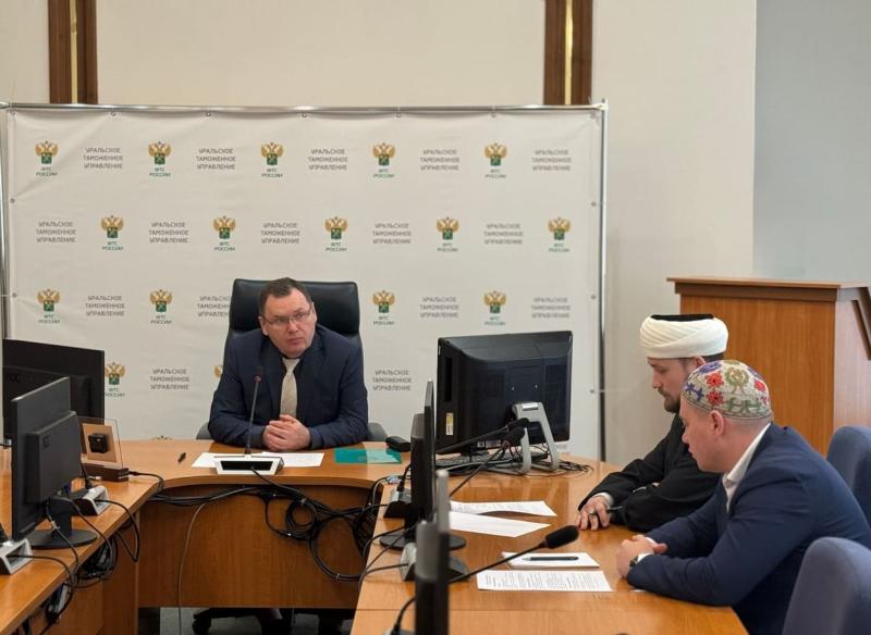 Уральские таможенники встретились с мухтасибатом — паломникам разъяснили правила провоза лекарств на Хадж | Уральские таможенники помогут паломникам с Хаджем