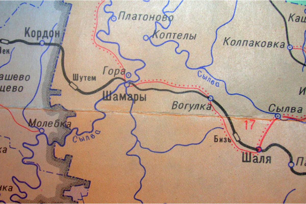 Урал. Шамарские иноки