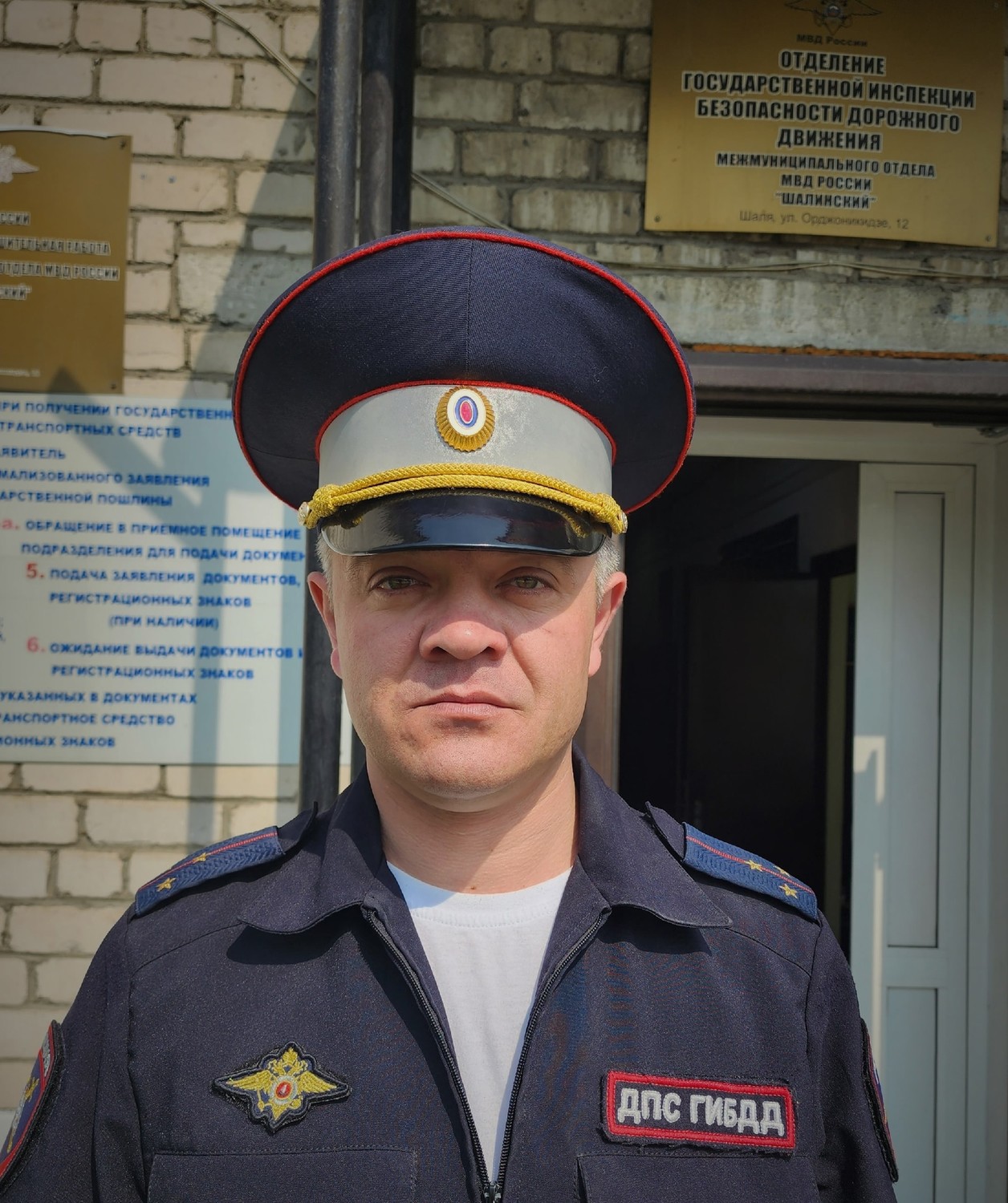 Обращение начальника отделения Госавтоинспекции МО МВД России «Шалинский» Александра Викторовича Бурцева к родителям несовершеннолетних