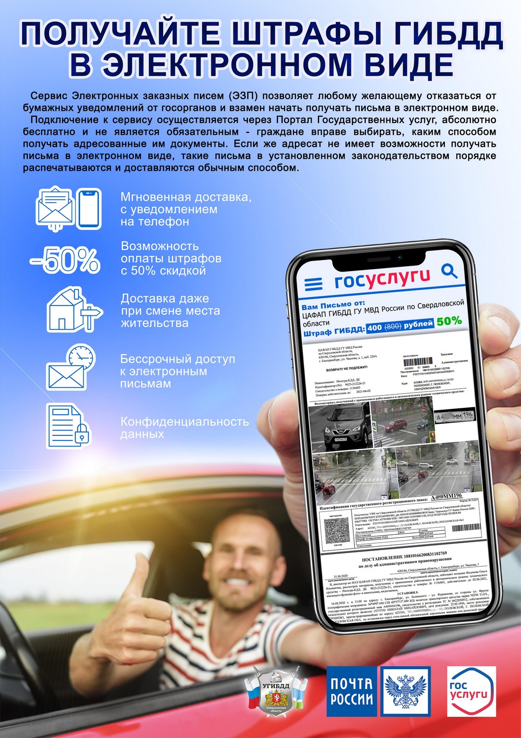 «Фиксация нарушений в автоматическом режиме» «Фиксация нарушений в автоматическом режиме»